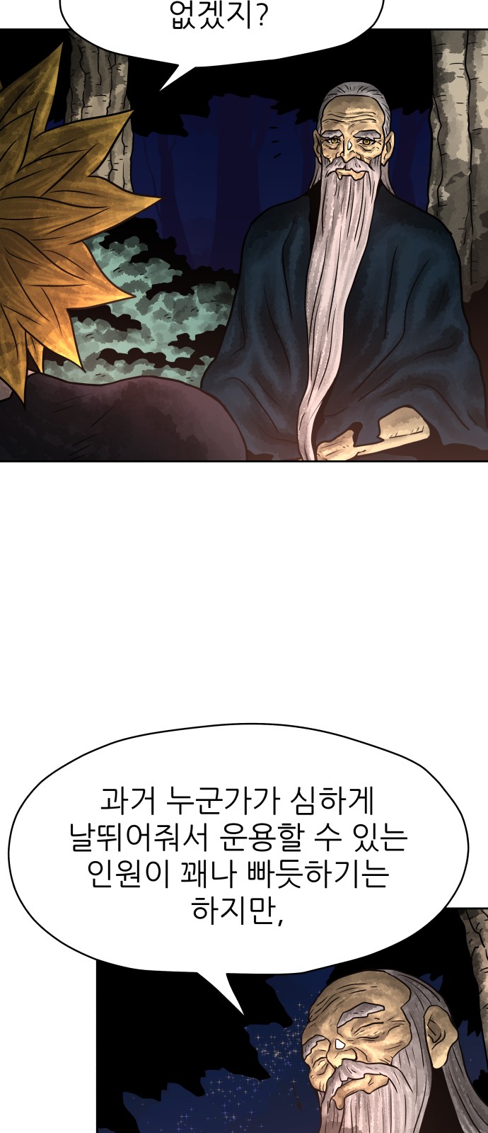 15 페이지