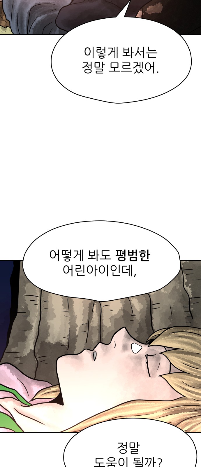 18 페이지