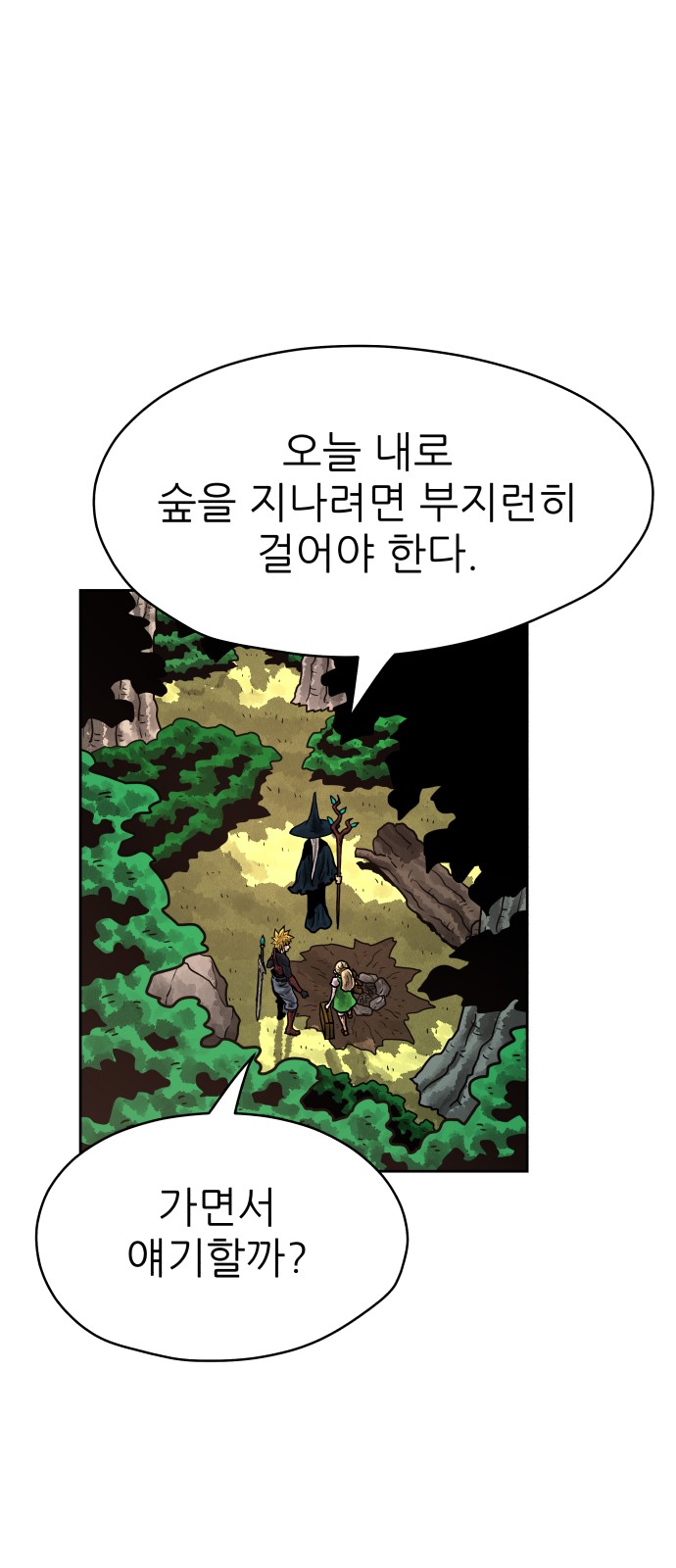 27 페이지