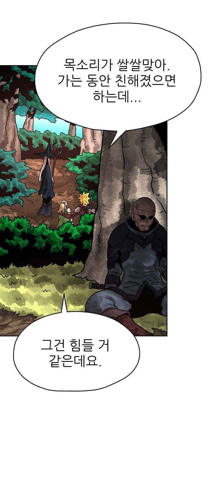 29 페이지