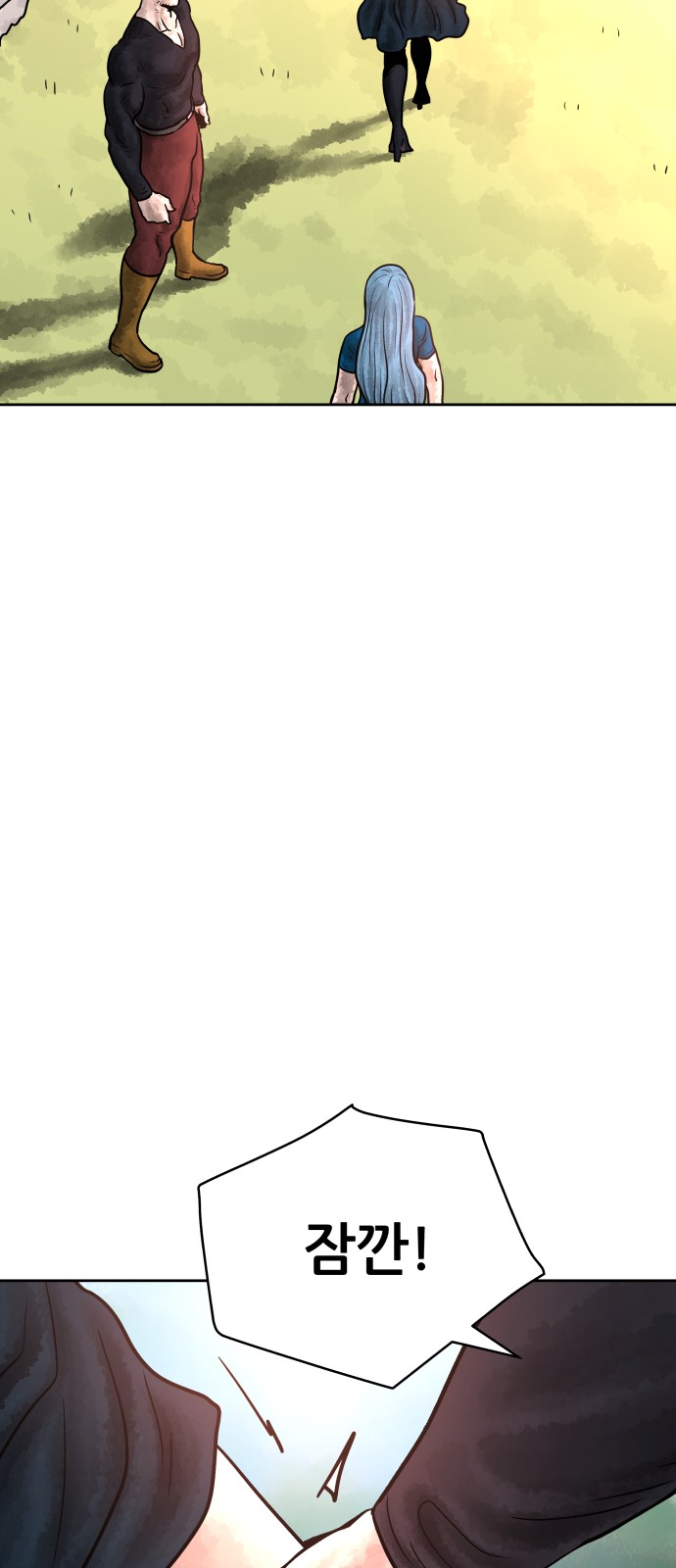 57 페이지