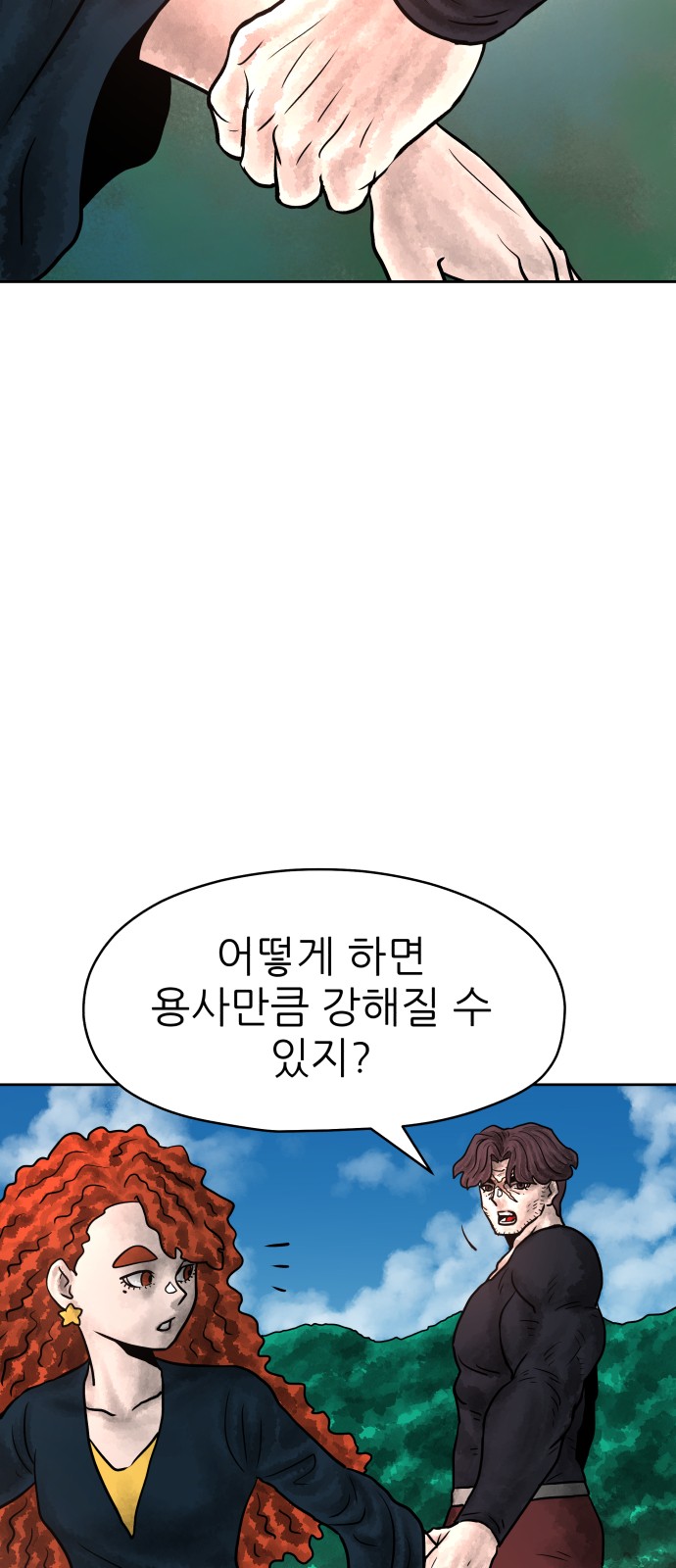58 페이지