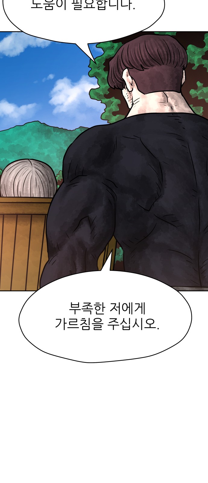 67 페이지