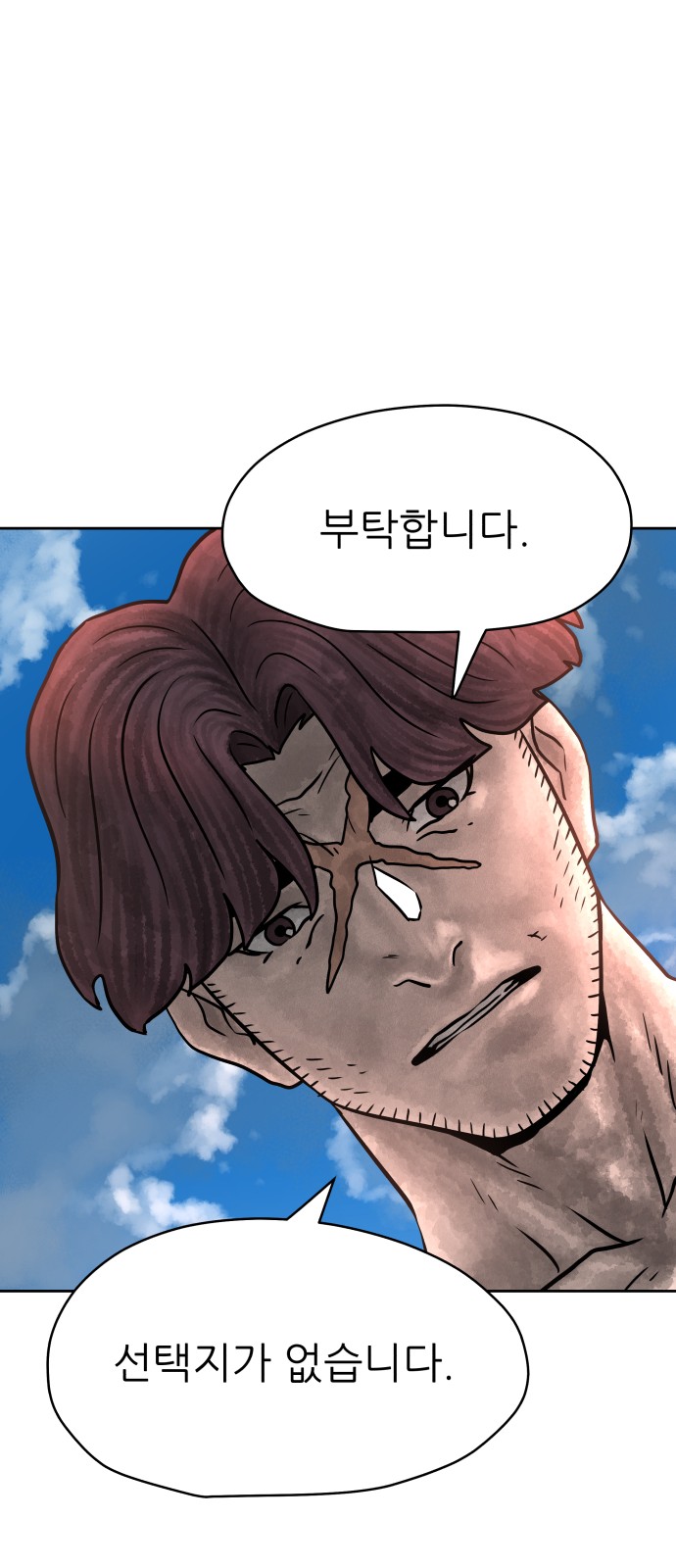 69 페이지