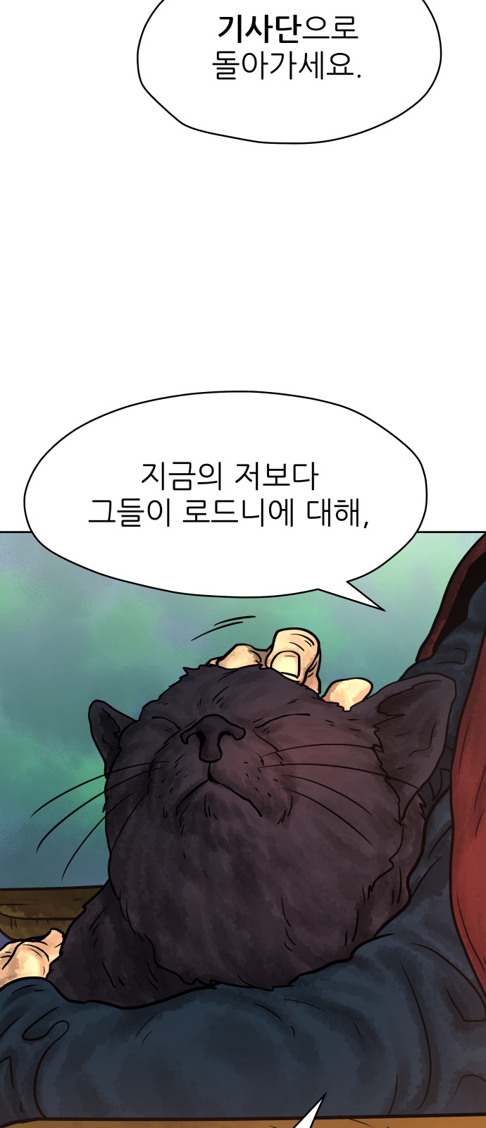 75 페이지