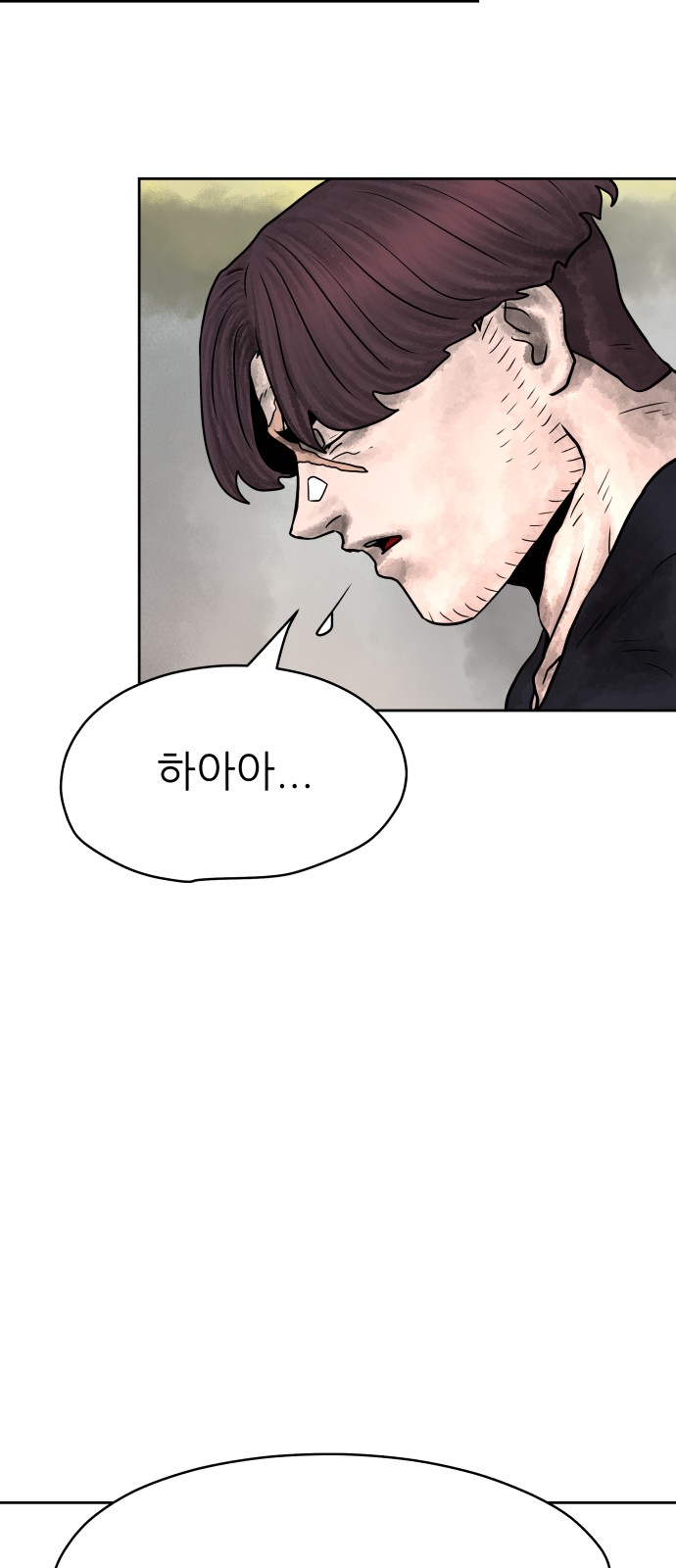 81 페이지
