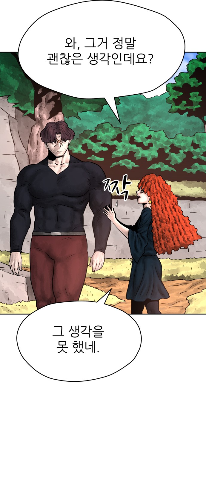 83 페이지
