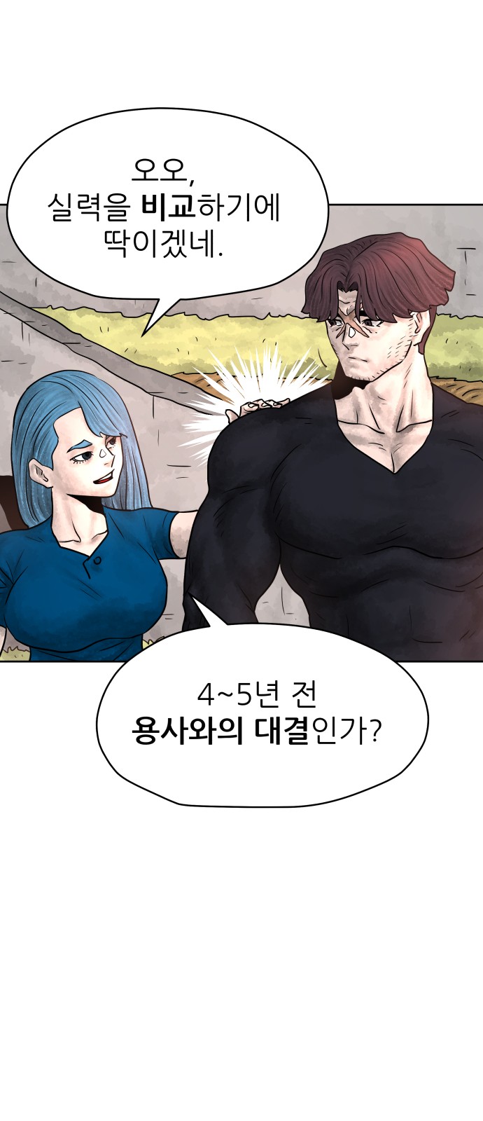 85 페이지