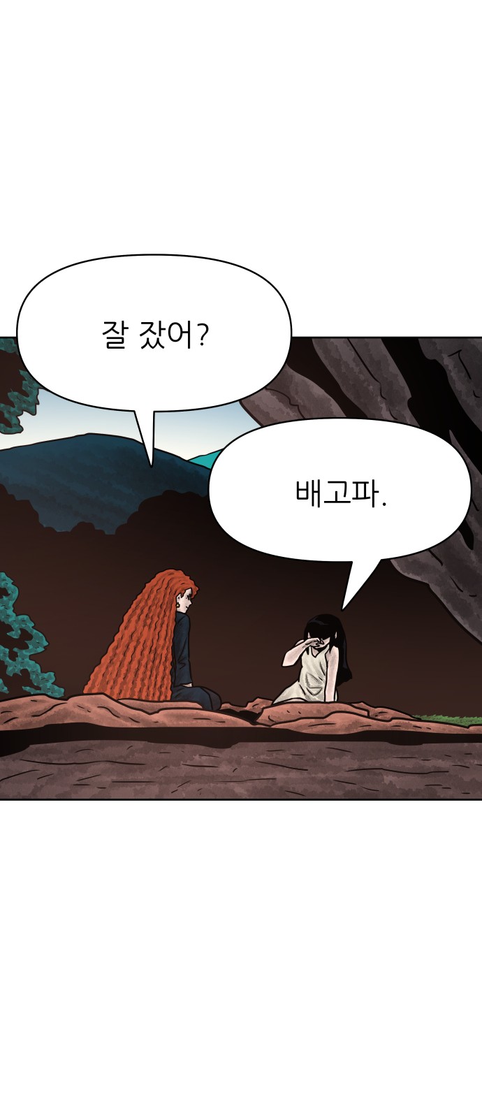 11 페이지