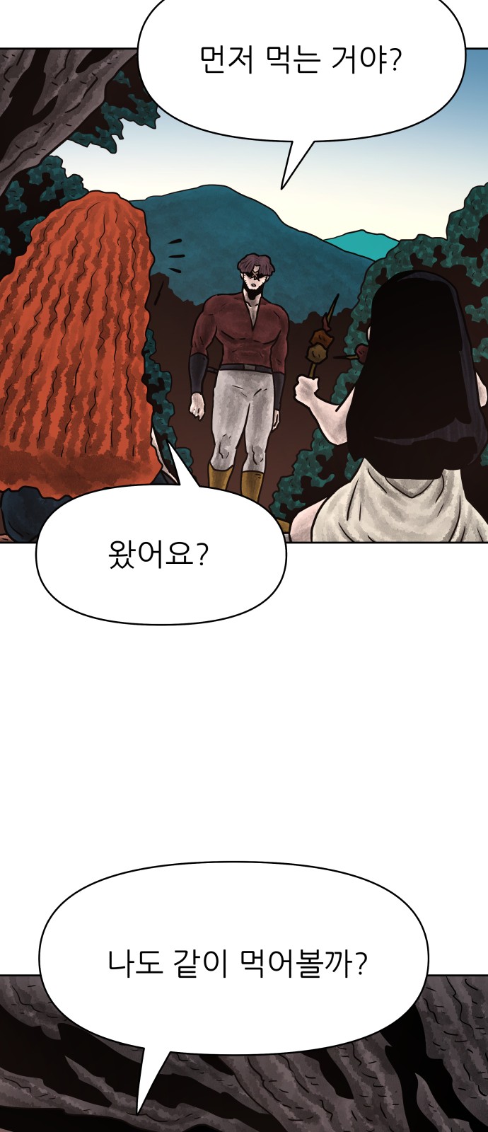 14 페이지