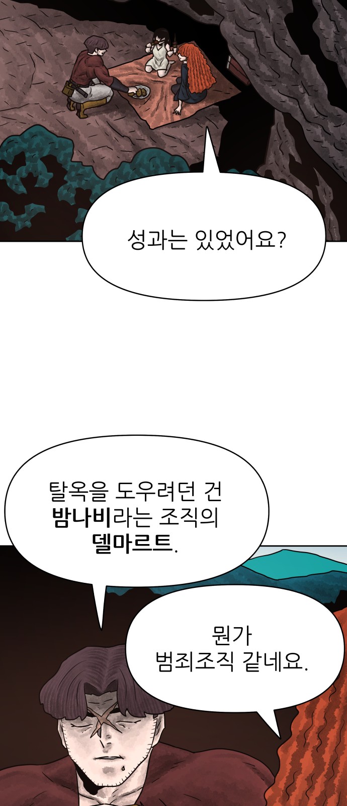 15 페이지