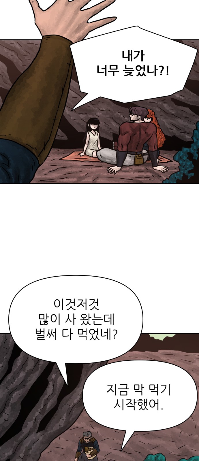 20 페이지