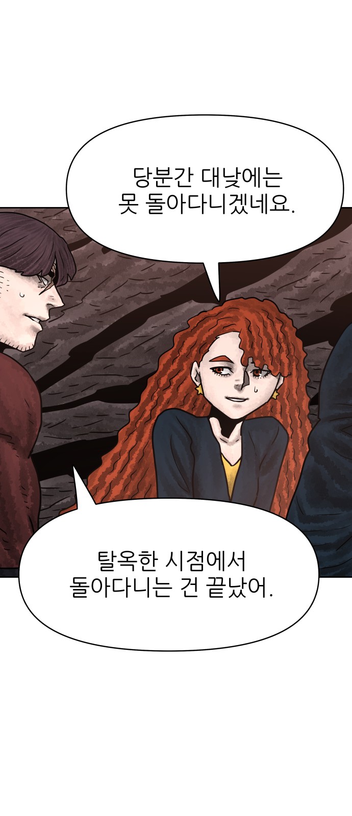 25 페이지