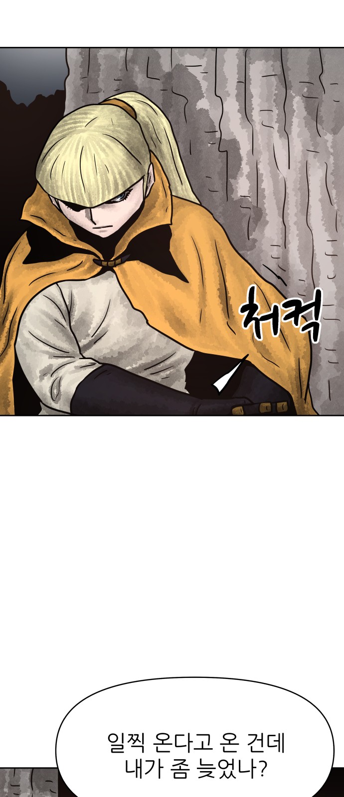 32 페이지