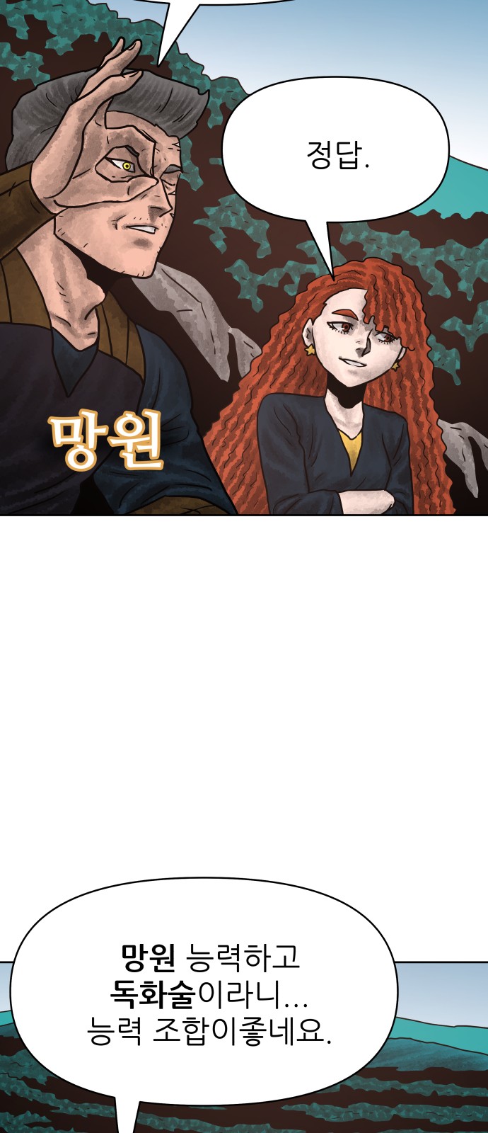 44 페이지