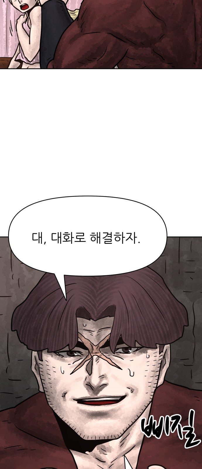 72 페이지