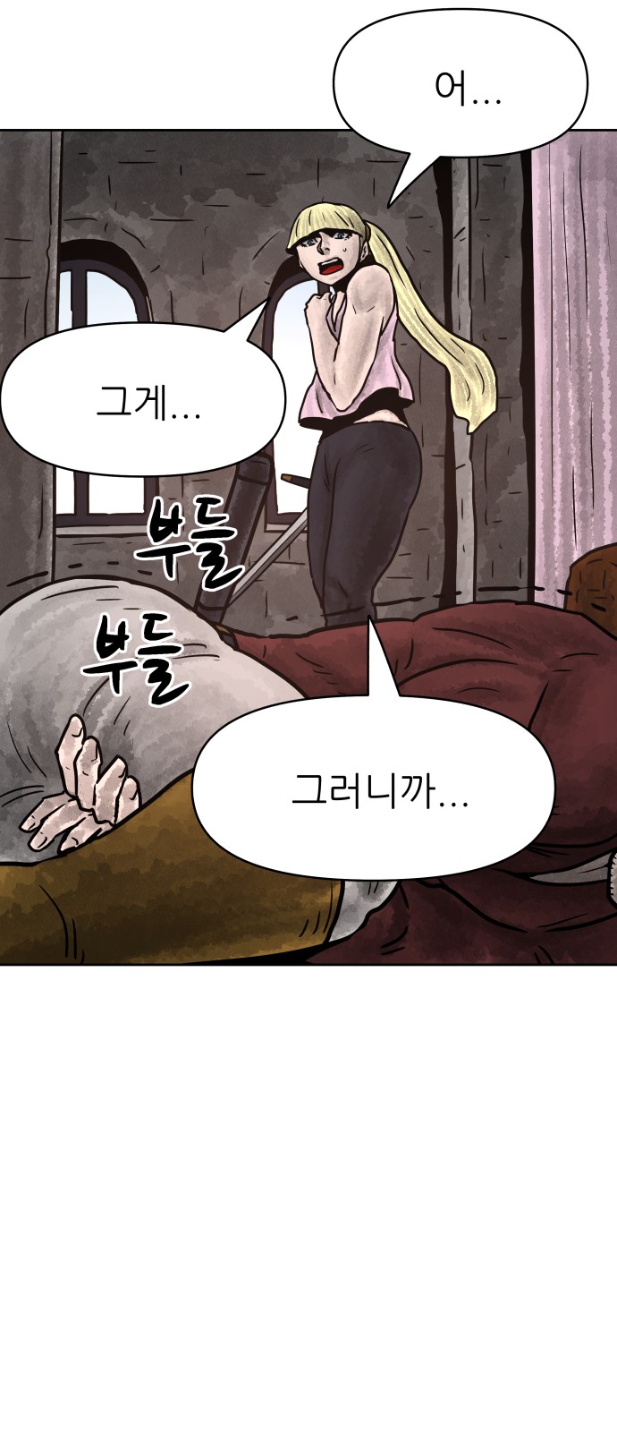 12 페이지