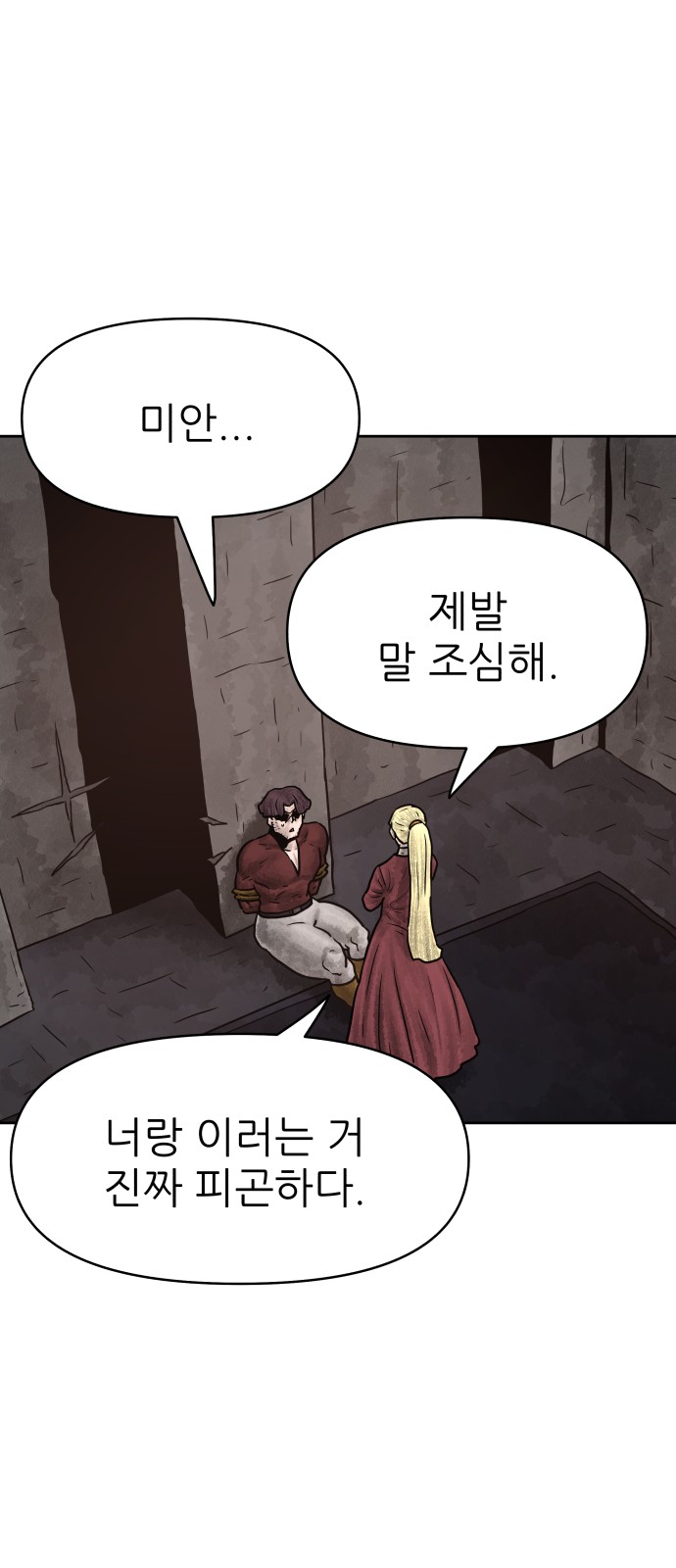 24 페이지