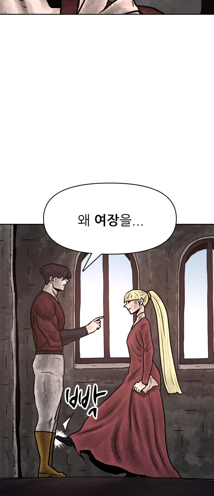 32 페이지