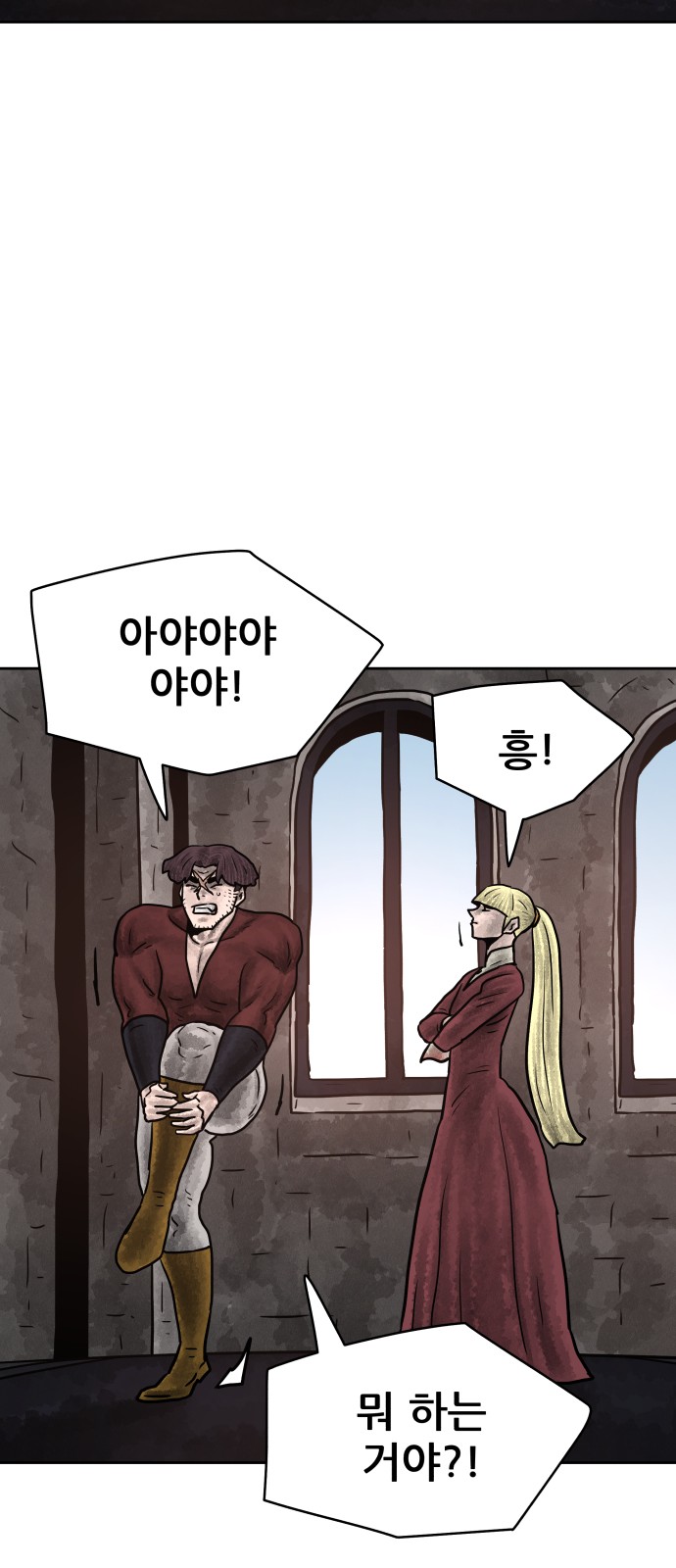 33 페이지