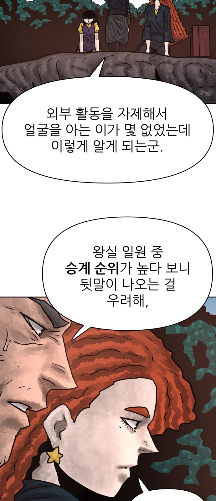 45 페이지