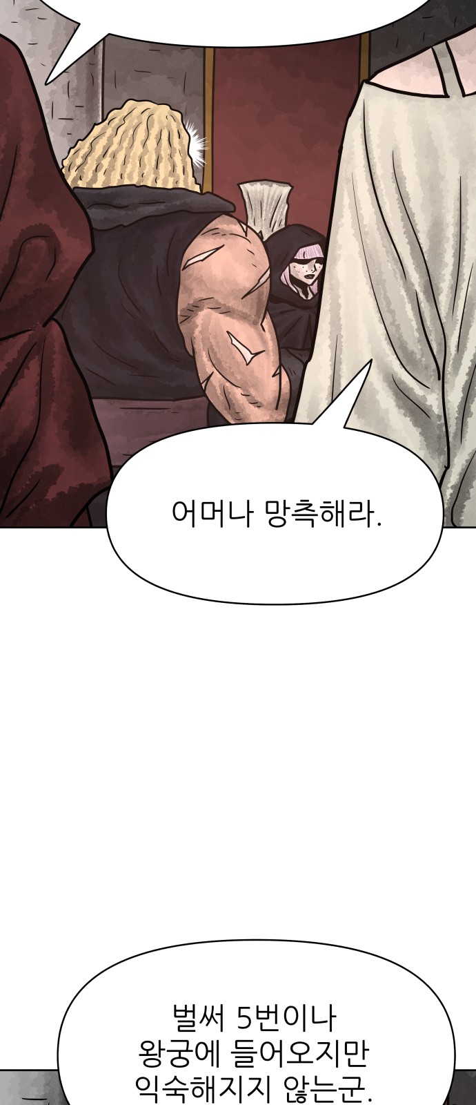63 페이지
