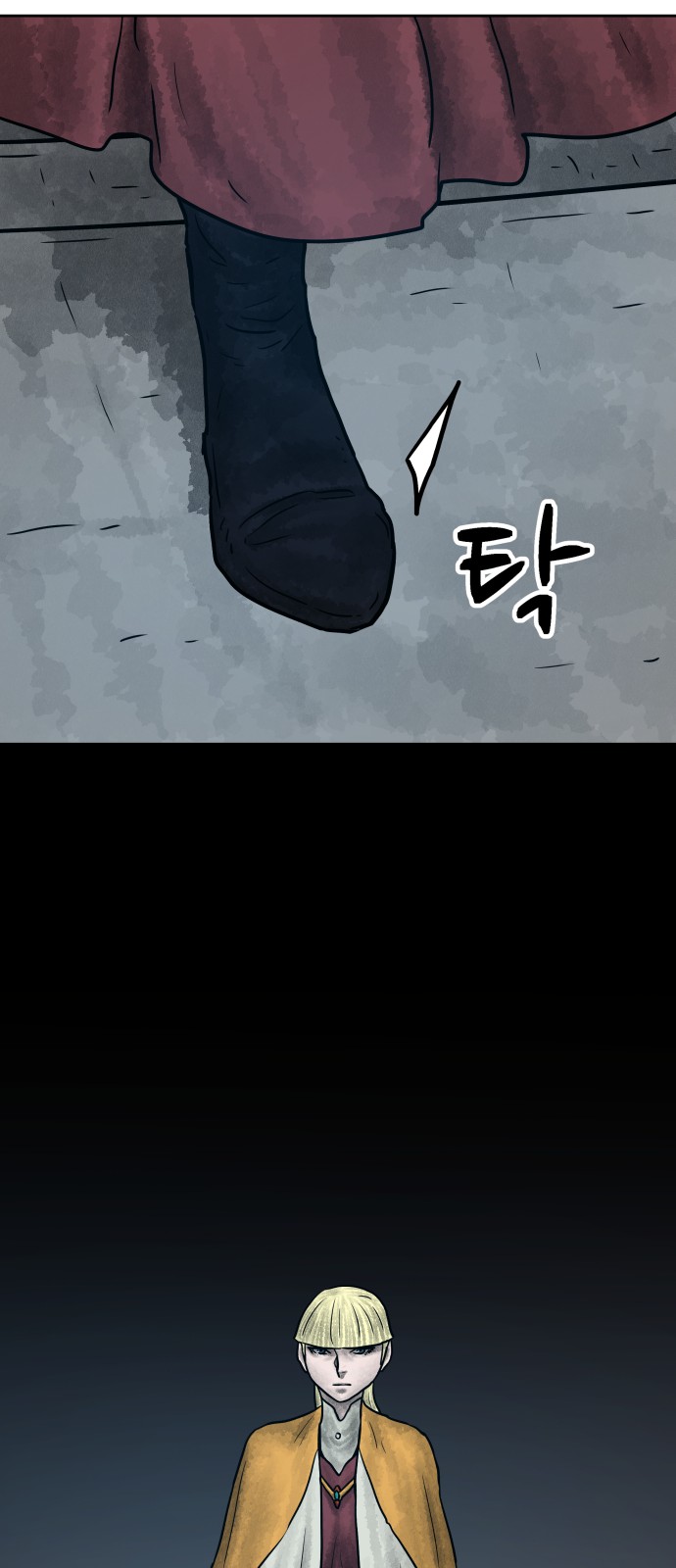65 페이지