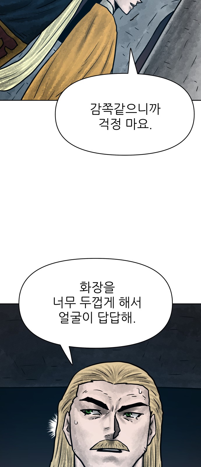 67 페이지