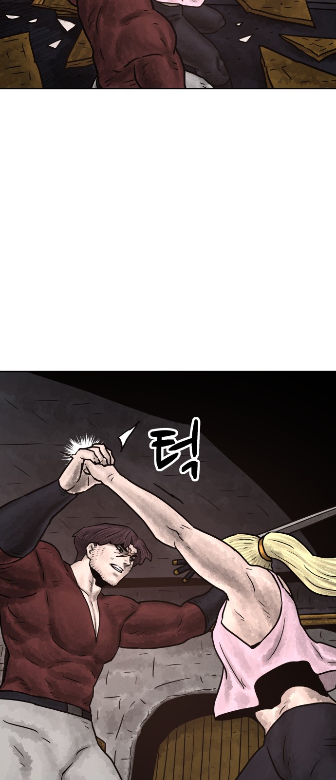 7 페이지