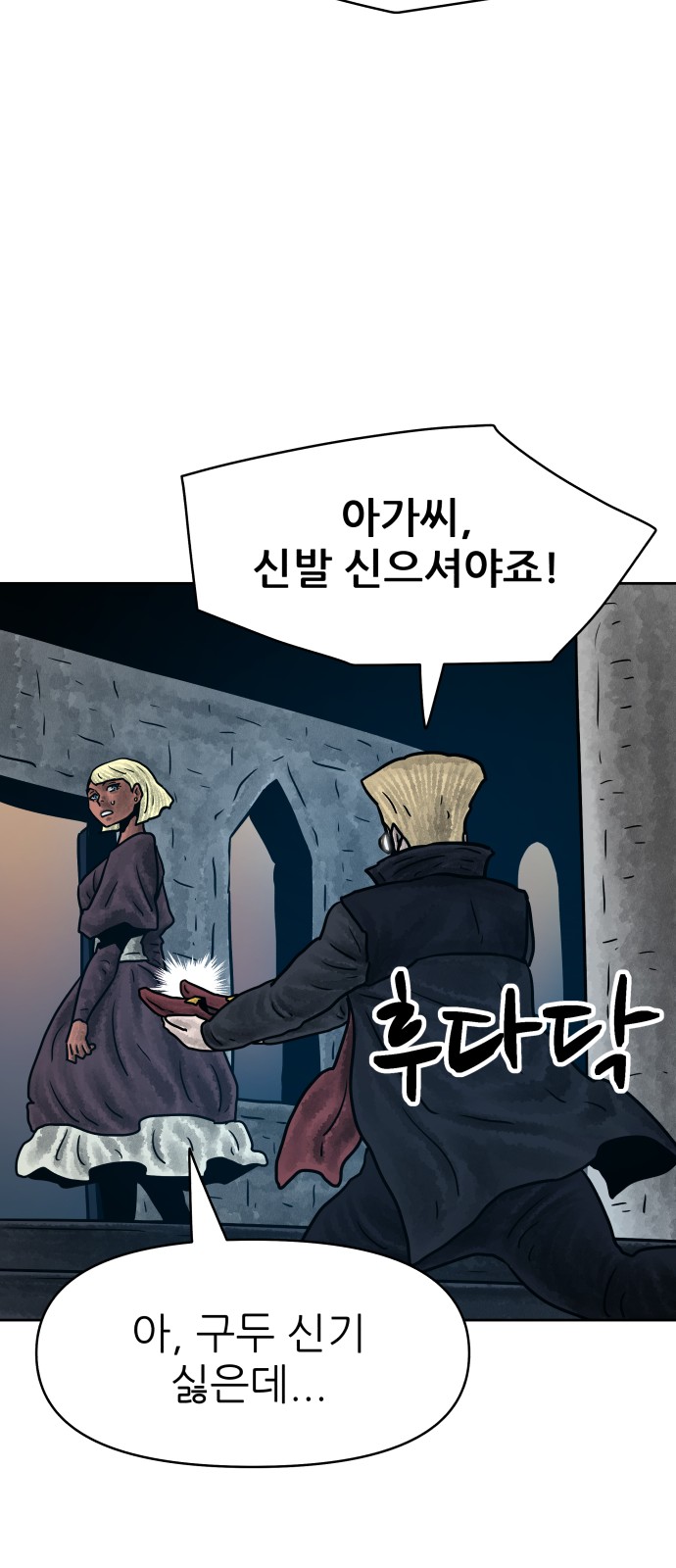 34 페이지