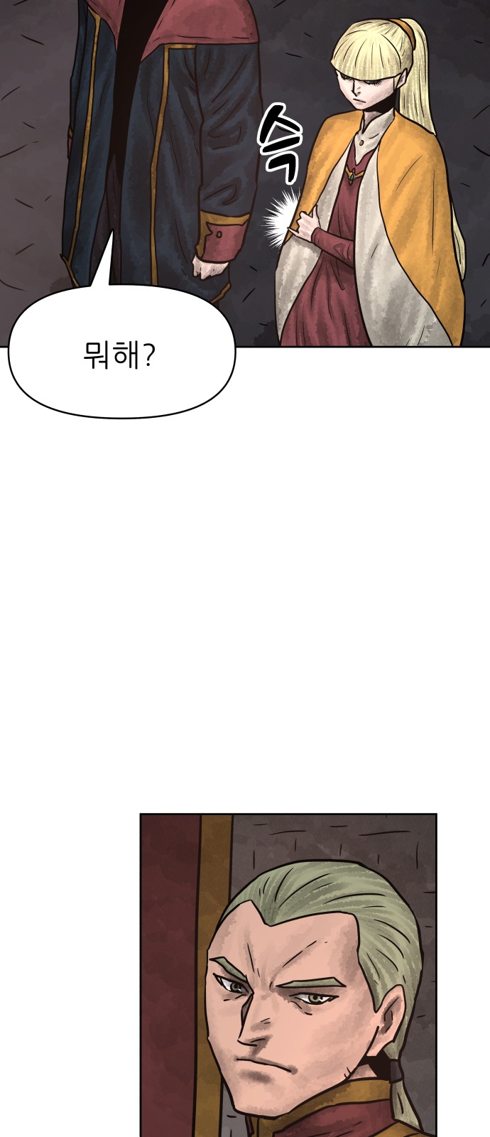 41 페이지