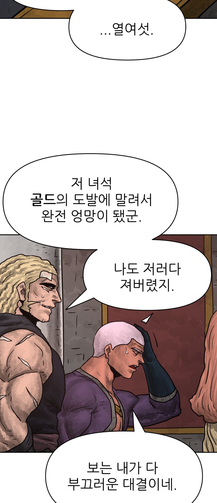 62 페이지