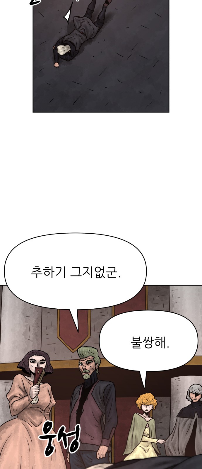 67 페이지