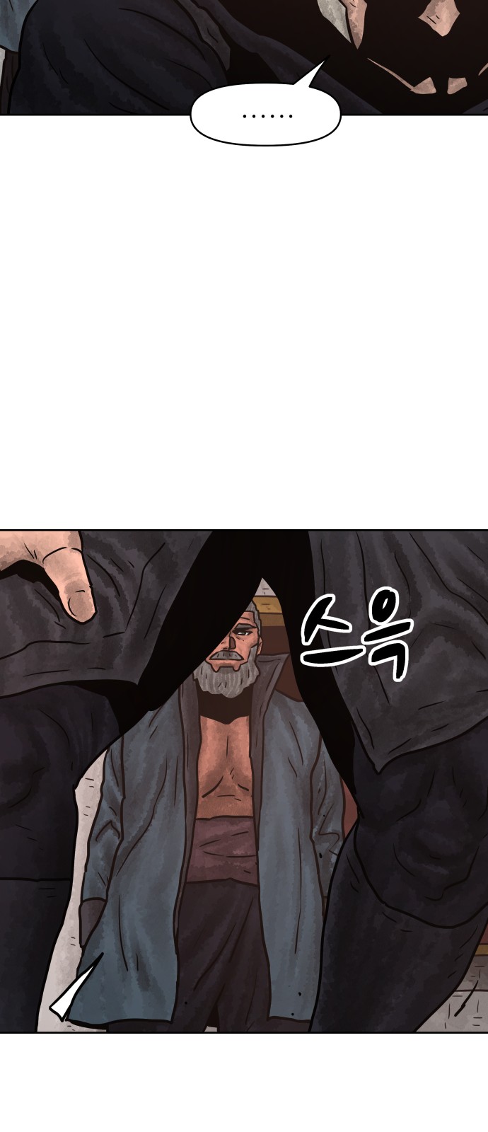70 페이지