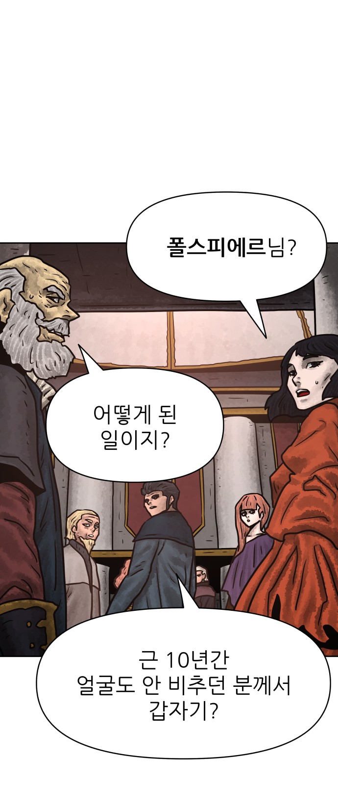 72 페이지