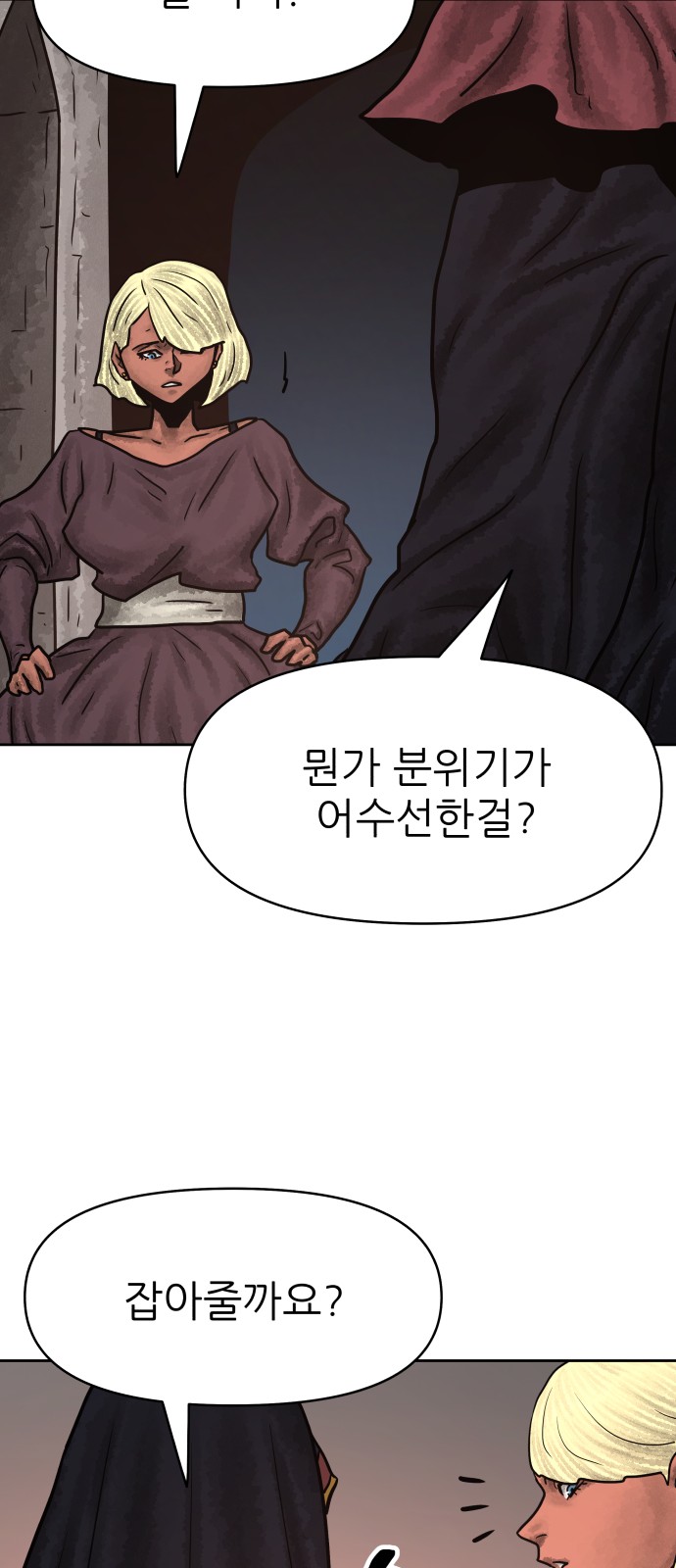 75 페이지