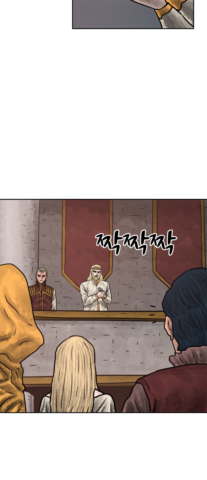 32 페이지