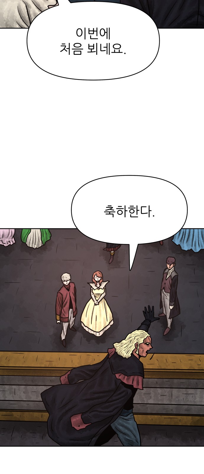 42 페이지