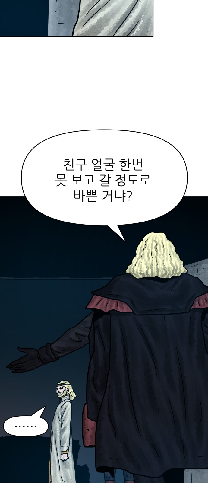 49 페이지
