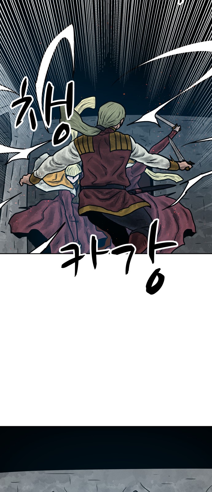 64 페이지