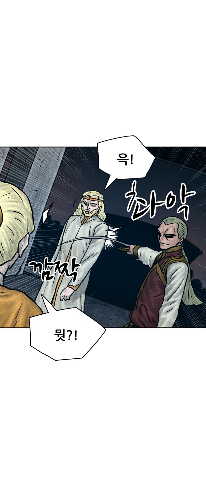 68 페이지