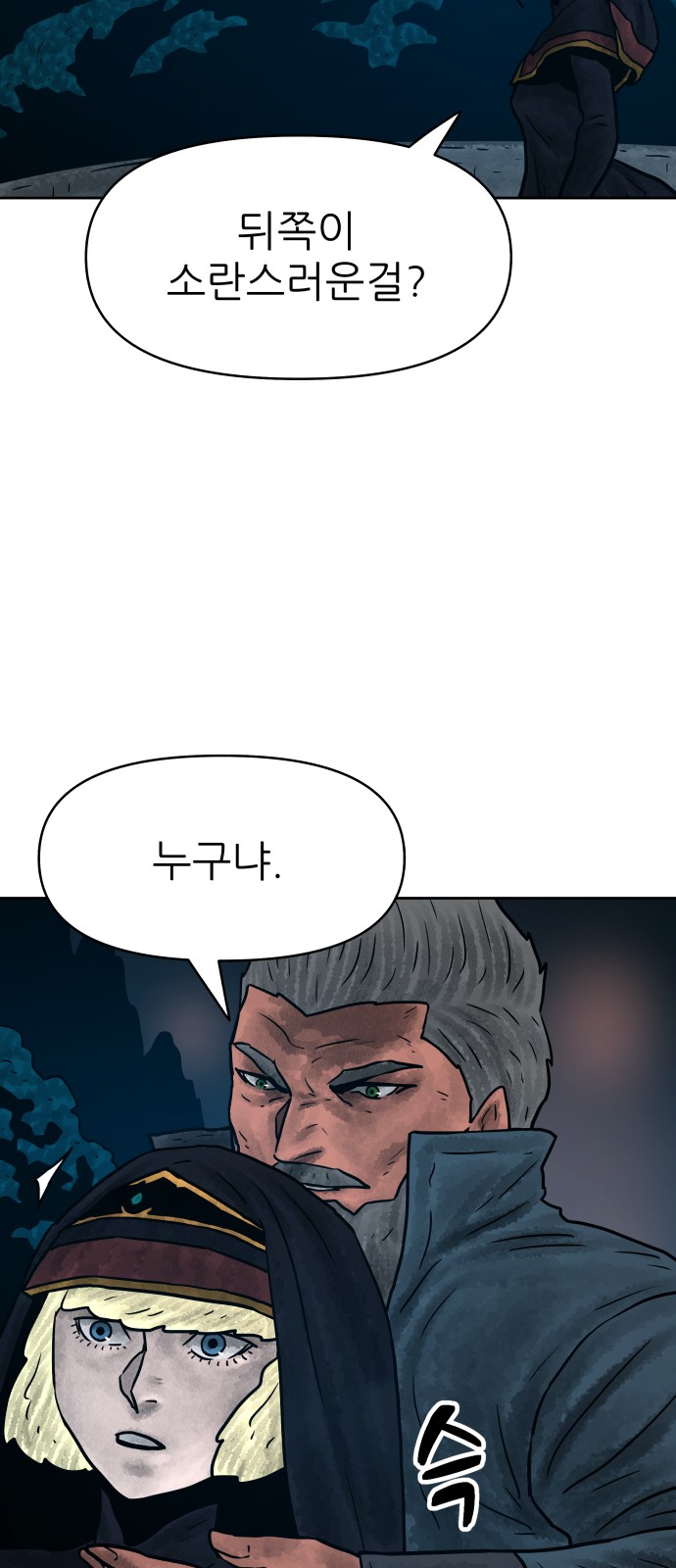 28 페이지