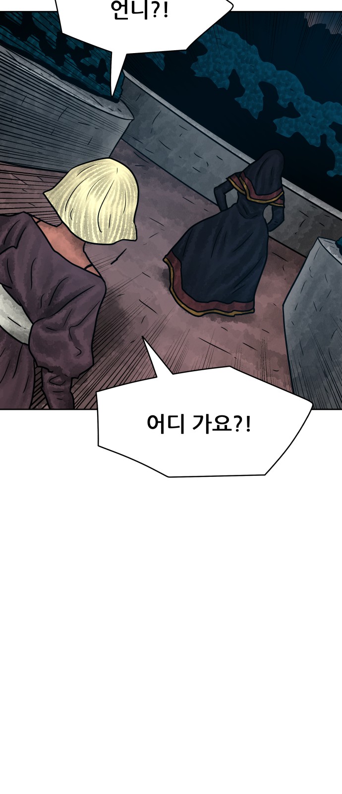 36 페이지