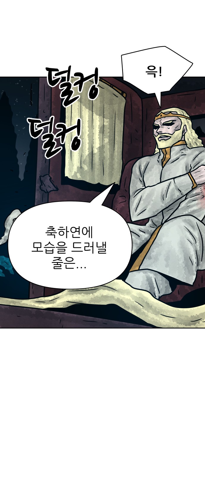 38 페이지