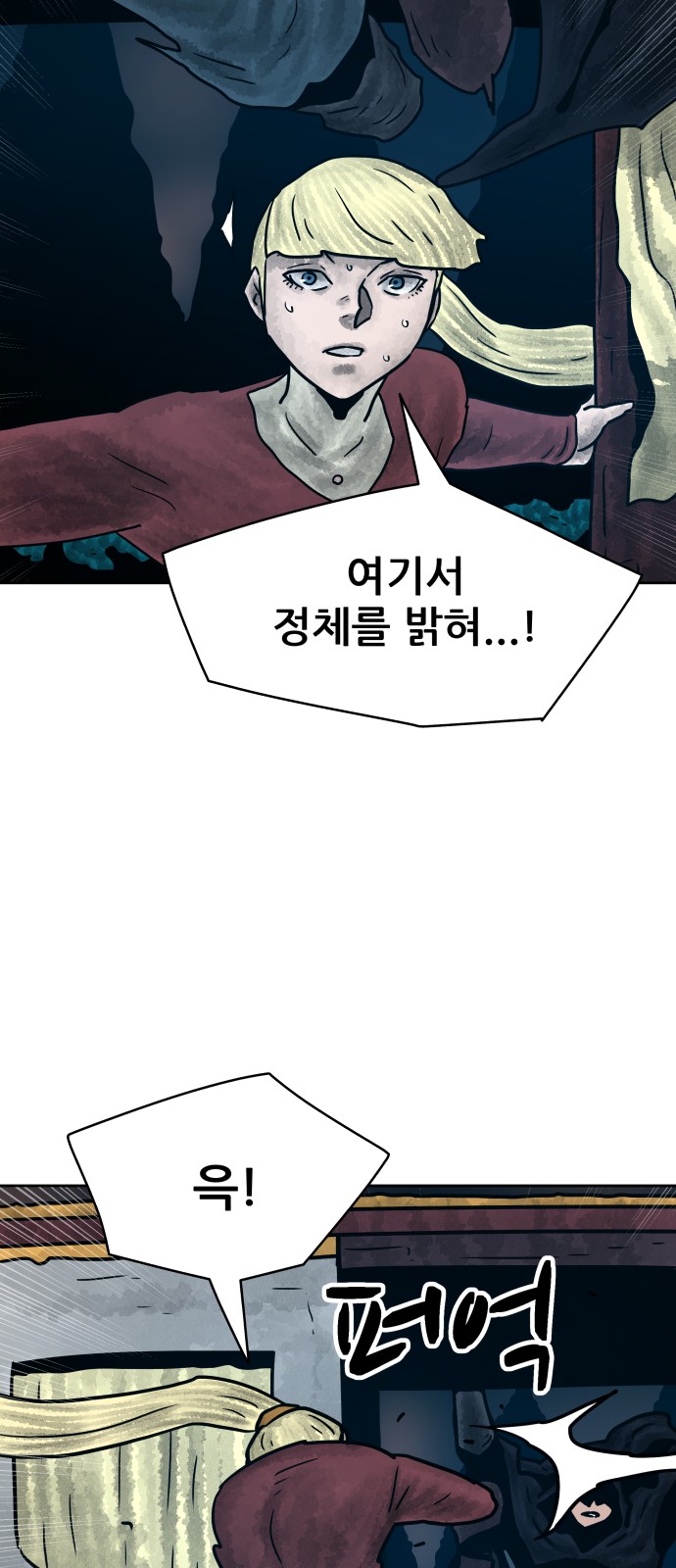 42 페이지