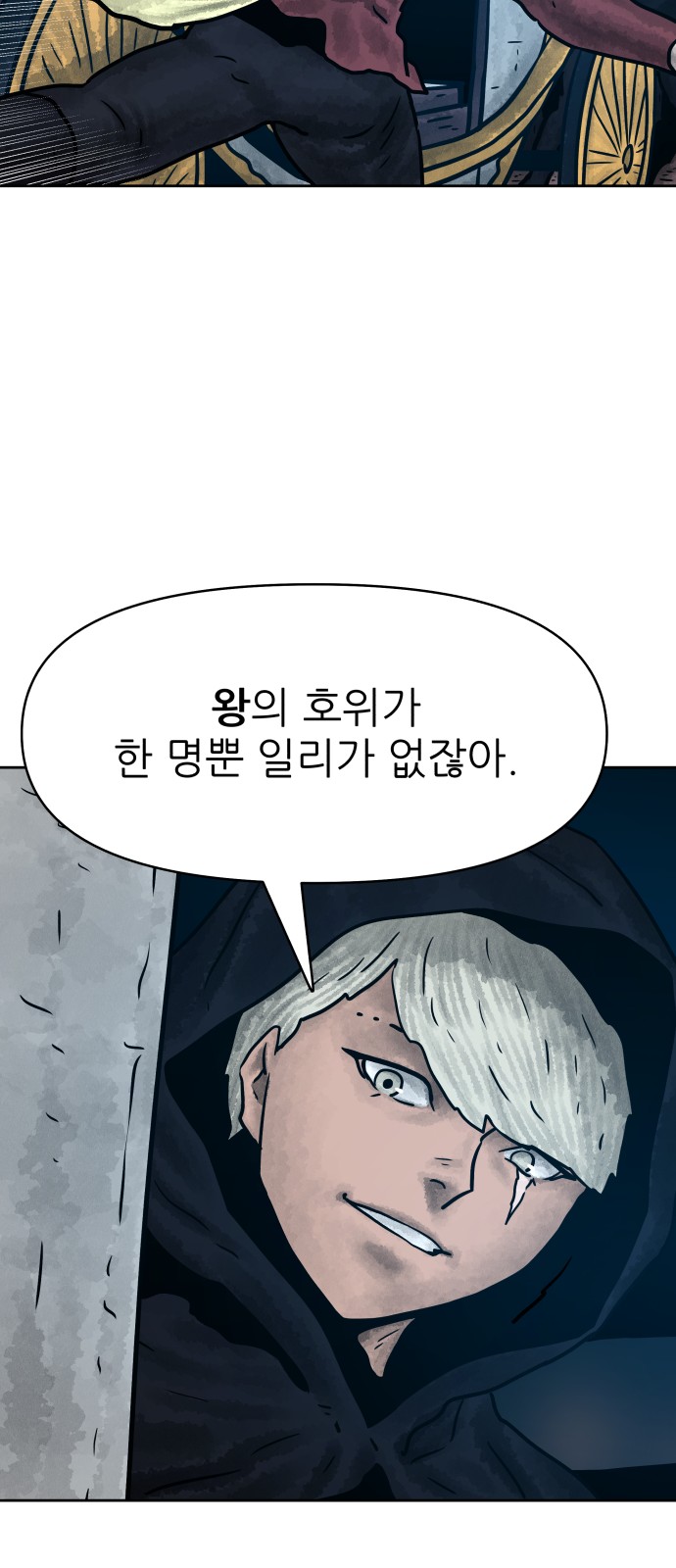 45 페이지
