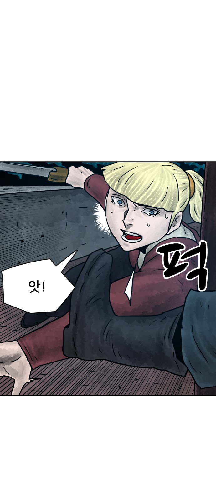 46 페이지