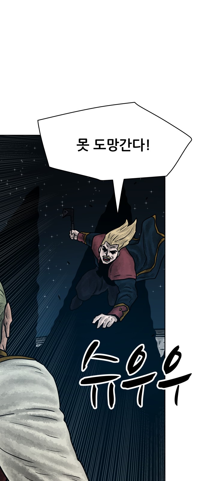57 페이지