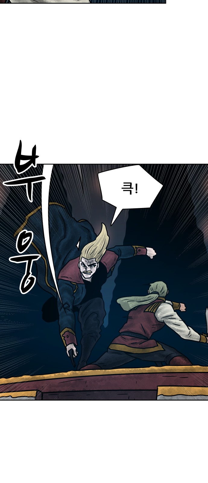 58 페이지