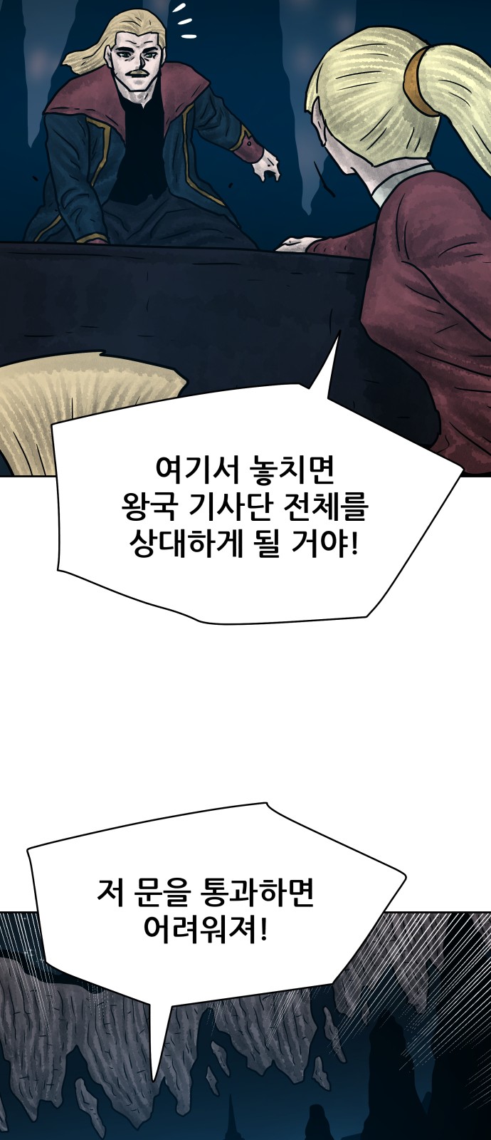 63 페이지